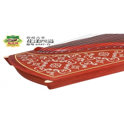古筝 敦煌694T-Q